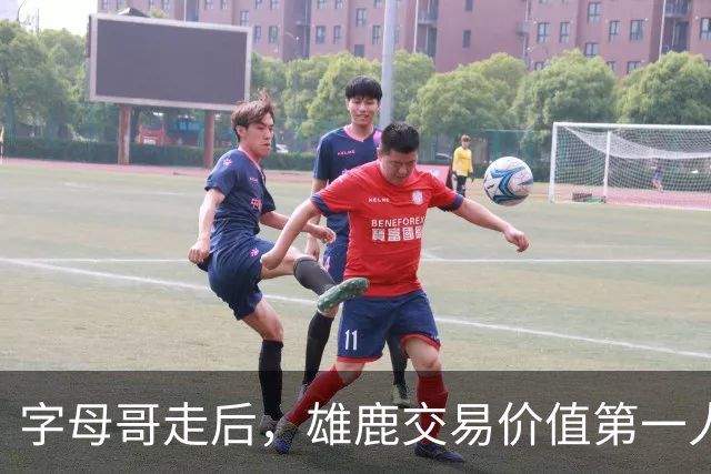 字母哥走后，雄鹿交易价值第一人是谁？球迷吵翻了