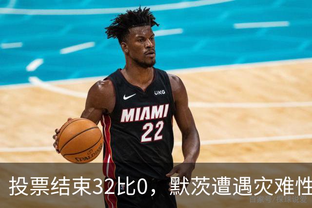 投票结束32比0，默茨遭遇灾难性惨败，中国将要面对不一样的德国