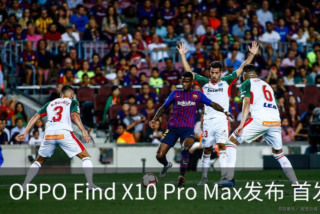 OPPO Find X10 Pro Max发布 首发三2亿全主摄